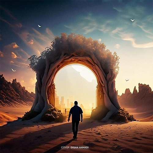 Cover artwork for Ghasame Akhar by Sina Parsian